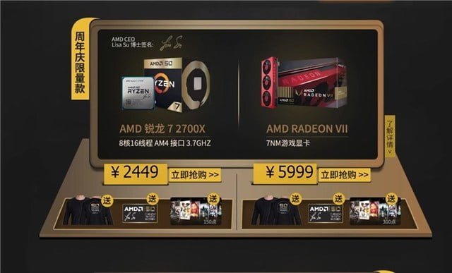 amd 50th anniversary offers