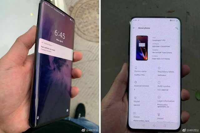 oneplus 7 leaked images