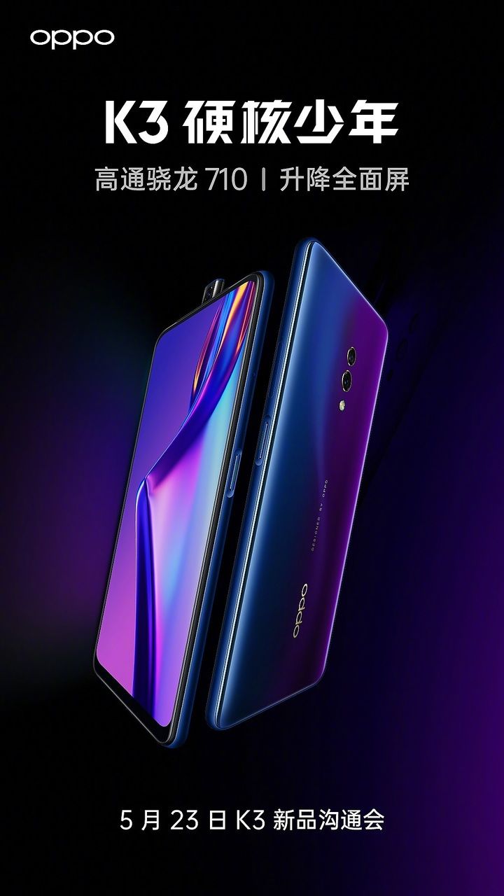oppo k3 specifications official