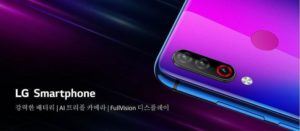 LG triple rear camera smartphone coming to India soon!