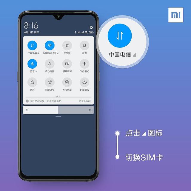 miui notification bar sim change feature