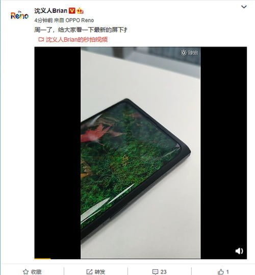 weibo post showing oppo in screen tech
