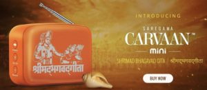 Saregama Carvaan Mini Shrimad Bhagavad Gita edition launched!