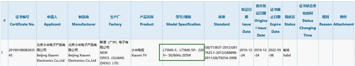 xiaomi 75 inch tv 3c certification