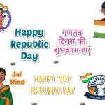 how to use republic day stickers whatsapp bobble