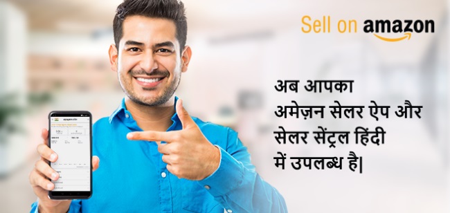 Amazon launches seller registrations and account management services in Hindi