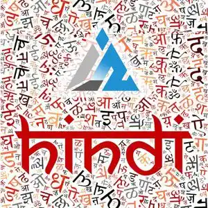Subscribe to Inspire2Hindi on YouTube