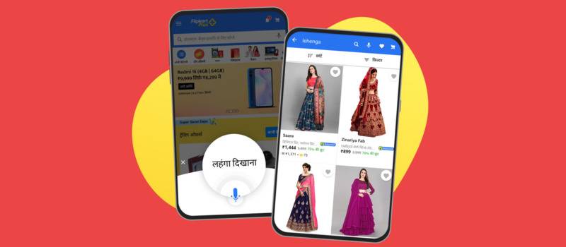flipkart voice search hindi and english